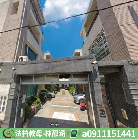 新園透天法拍-3