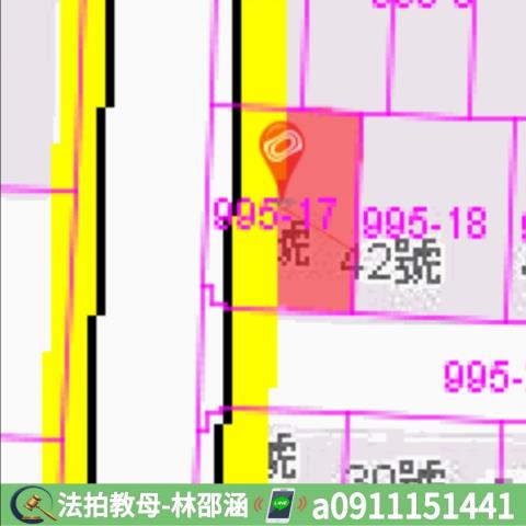 新園透天法拍-7