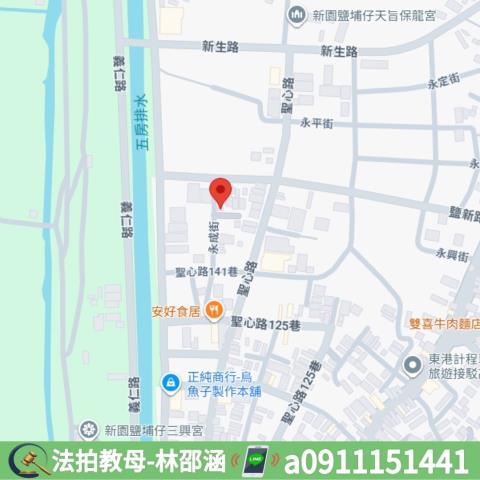 新園透天法拍-8