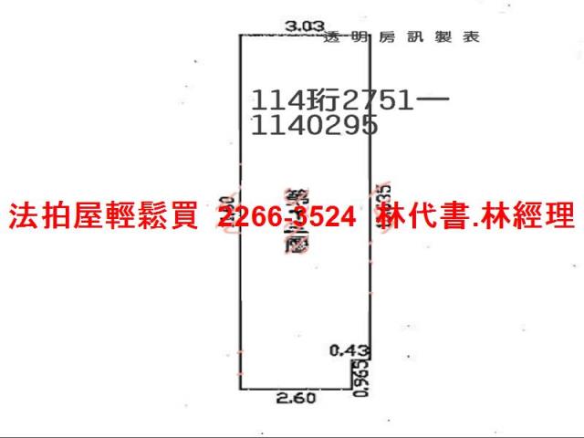 桃園大樓法拍-14