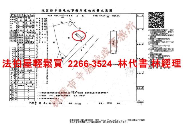 桃園大樓法拍-15