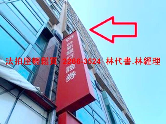 桃園大樓法拍-4