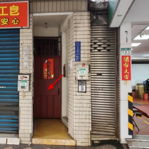 台北公寓法拍-5