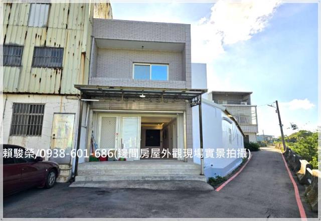 觀音崙坪邊間活巷透天