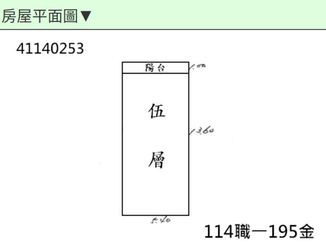 新北三重公寓法拍-6