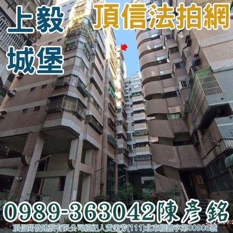 南投市大樓法拍-1