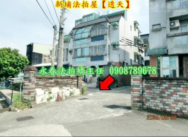 新竹新埔透天法拍-6