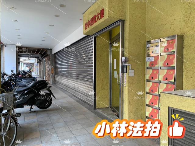 台中北區大樓法拍-1