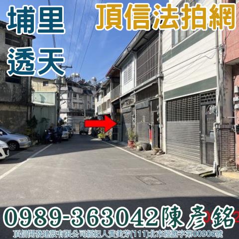 埔里透天法拍-4