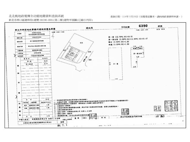 林口法拍大樓-15