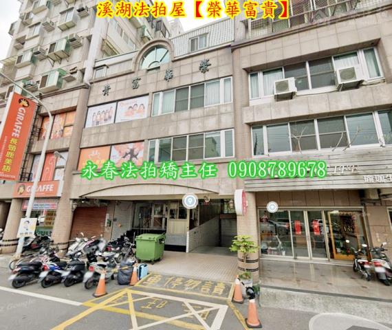 溪湖法拍華廈-2