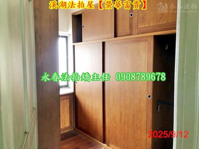 溪湖法拍華廈-9