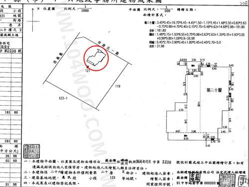 西屯大樓法拍-9