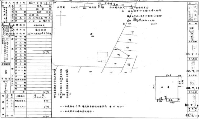 西屯大樓拍賣-2
