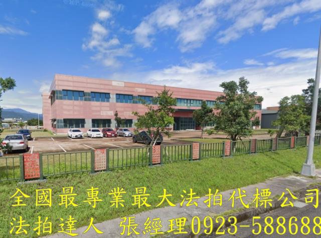 五結法拍廠辦-1