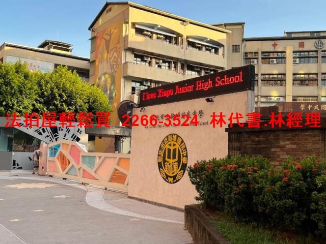 新北公寓法拍-9