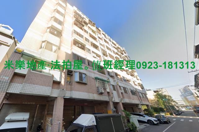 台中北屯華廈法拍-4