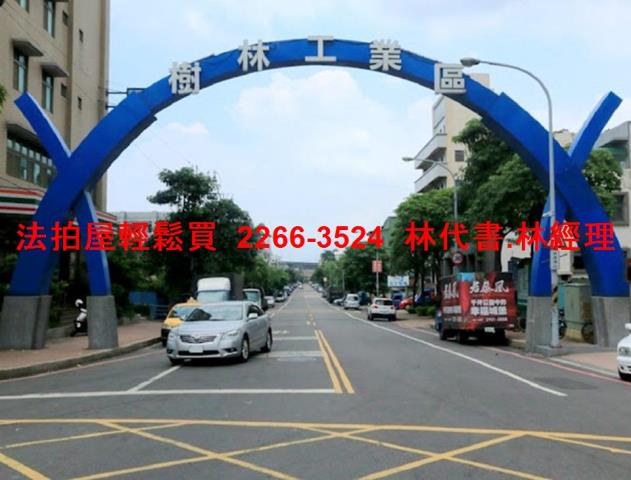 新北樹林透天拍賣-13