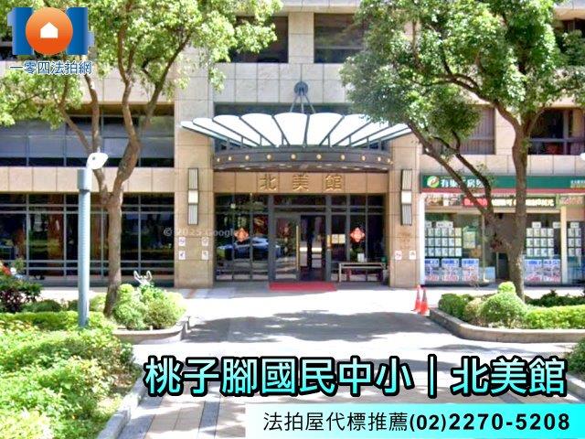 樹林大樓法拍-2