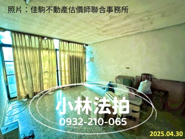 彰化市透天法拍-3