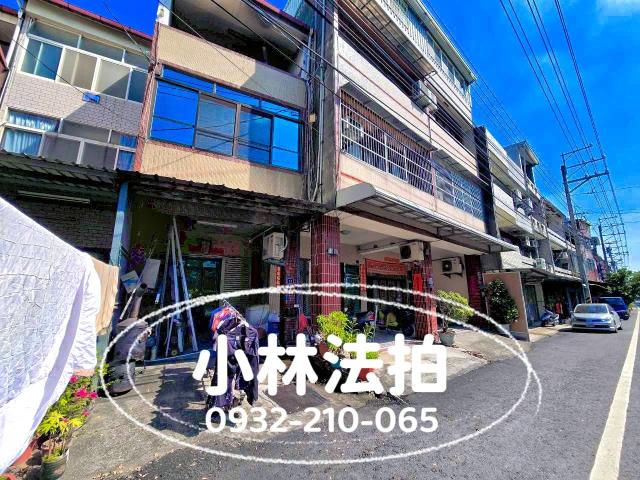 彰化市透天法拍-4