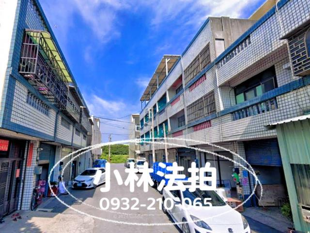 彰化縣芳苑鄉法拍屋