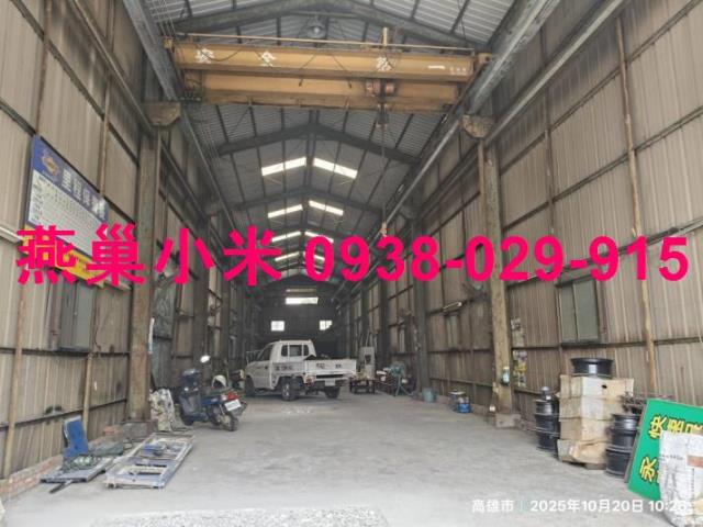 高雄廠房-1