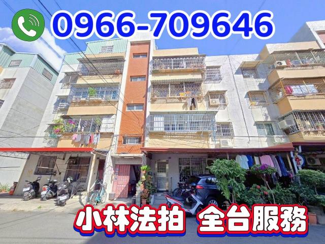 小林法拍全台服務