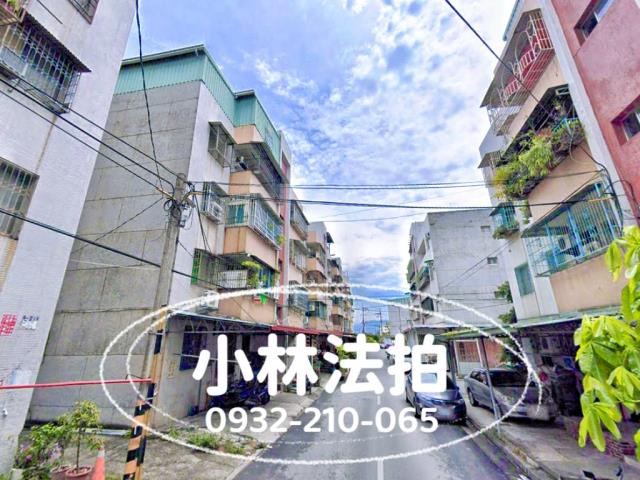 小林法拍屋代標