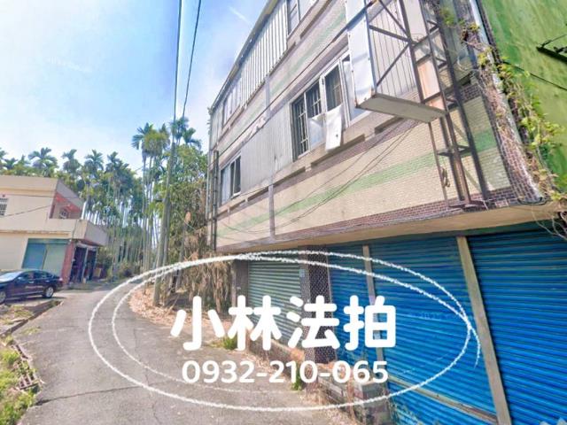 小林法拍屋代標