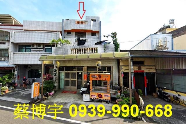 田尾鄉光復路二段法拍