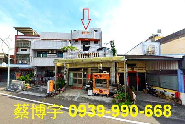 田尾鄉光復路二段法拍