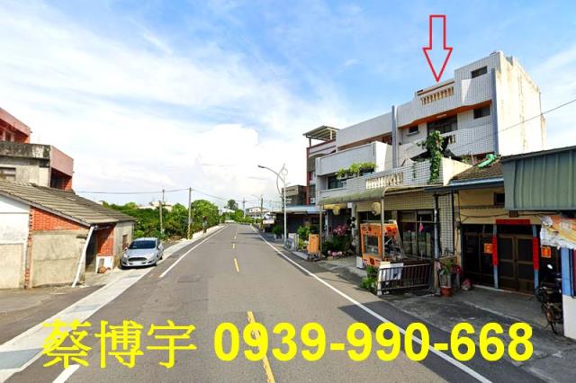 田尾鄉光復路二段法拍