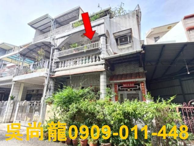 屏東透天法拍-1