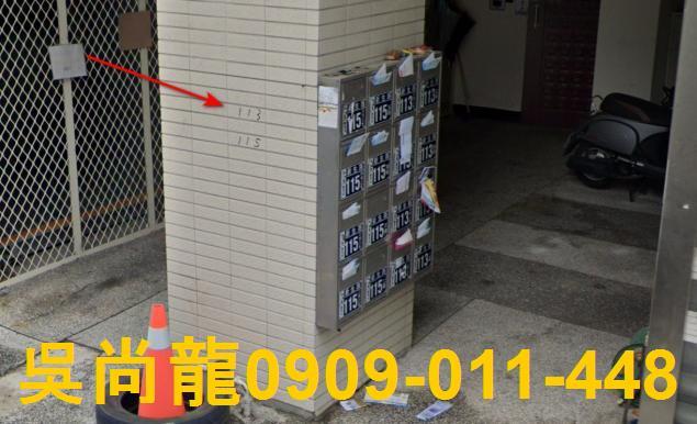 新竹公寓拍賣-2