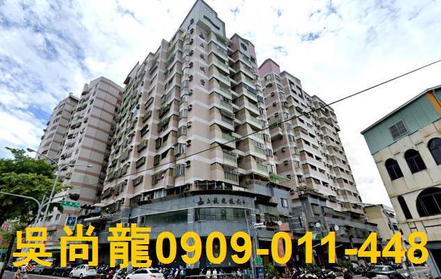 南投華廈法拍-1