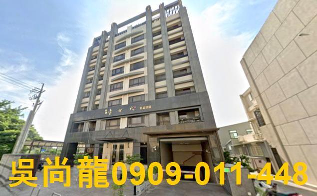 台中沙鹿華廈法拍-1