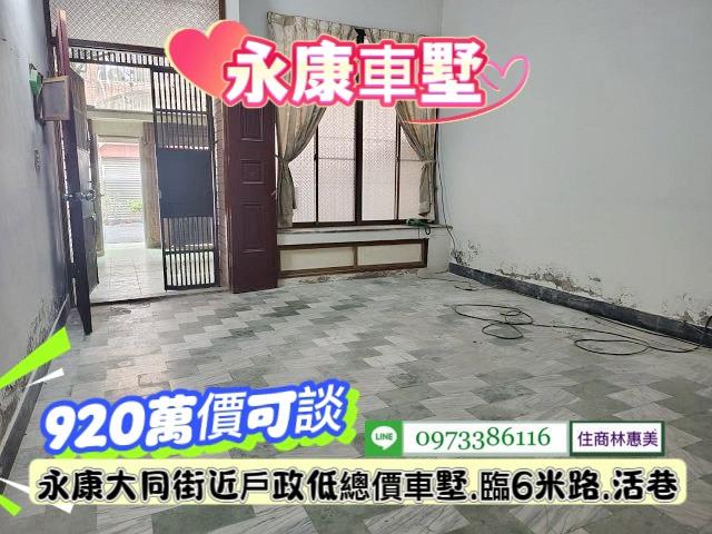 台南永康透天-3