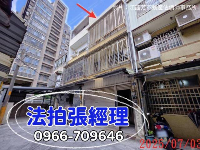 新竹縣竹北市中和街