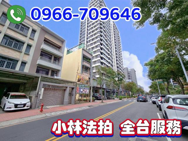 竹北電梯透天拍賣-2