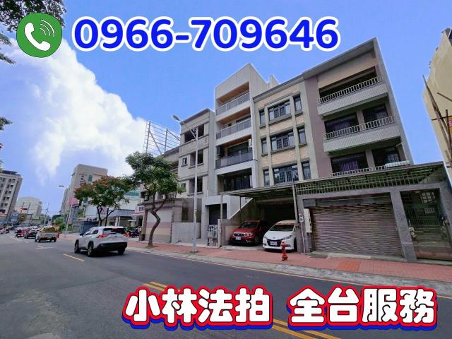 竹北電梯透天拍賣-3