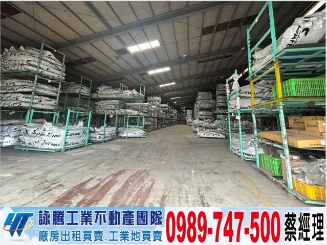 新竹香山廠房-1