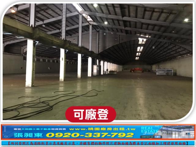 新竹香山廠房-1
