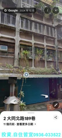 三重公寓法拍-2