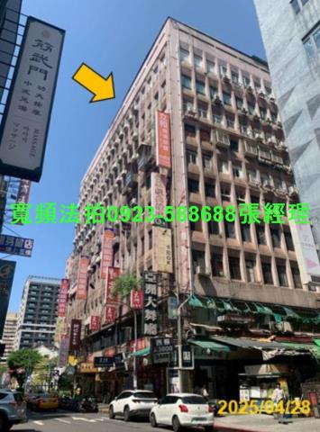 萬華大樓法拍-2