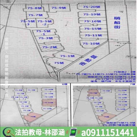 高雄鼓山法拍大樓-9