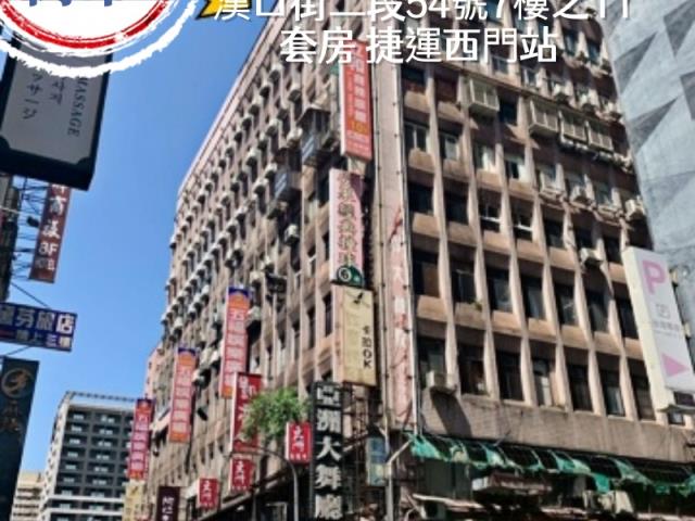 台北萬華法拍大樓-3