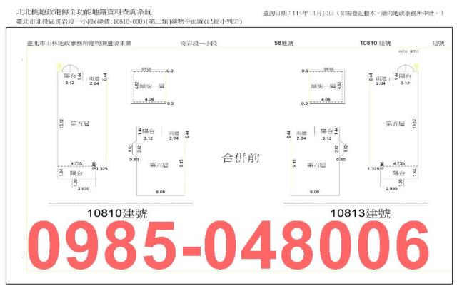 台北北投華廈法拍-9