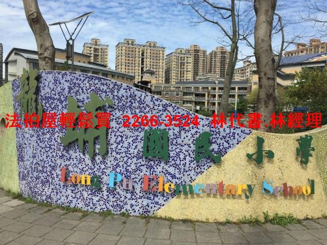 新北法拍公寓-7