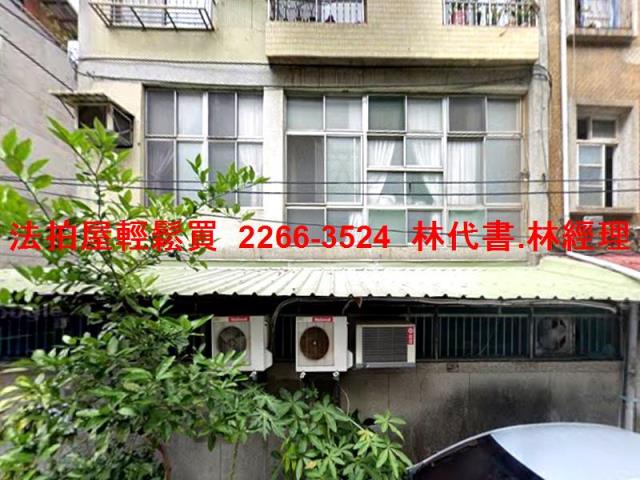 新北公寓法拍-1